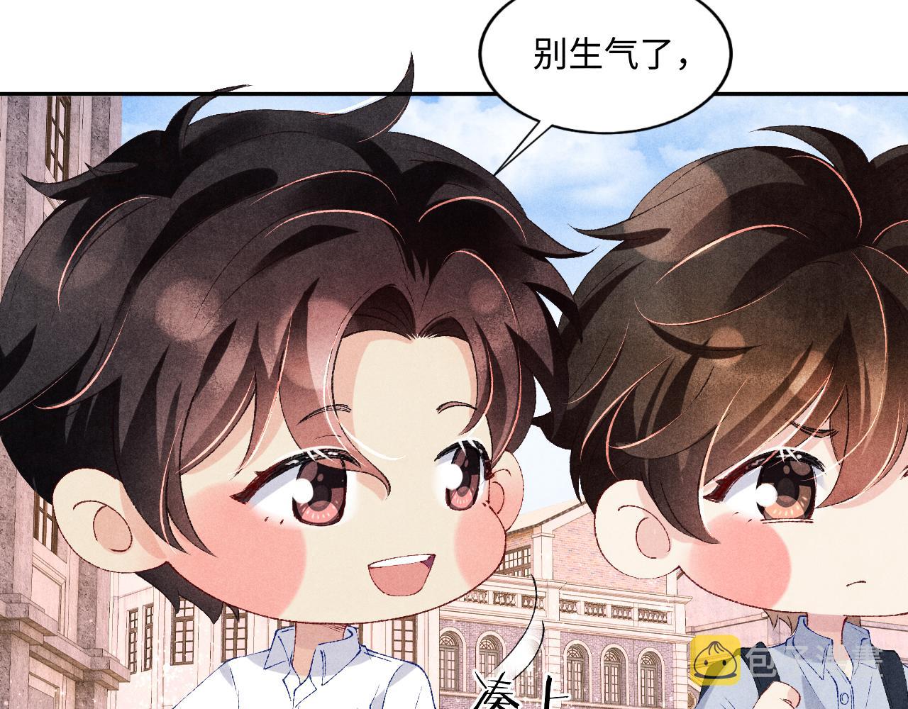 第63话 师哥哄珍珠41