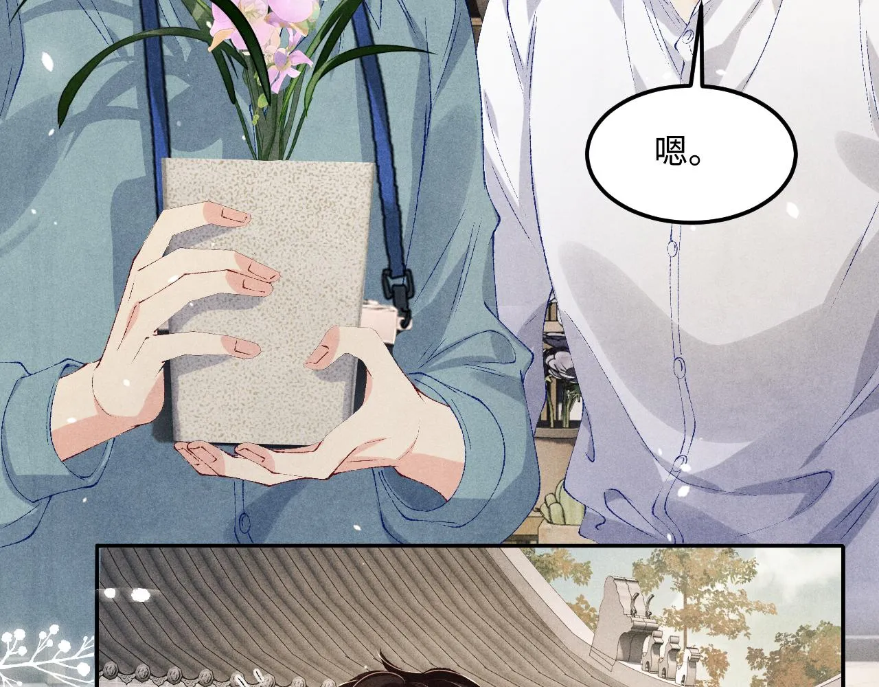 第162话 师哥我是不是破相了？16