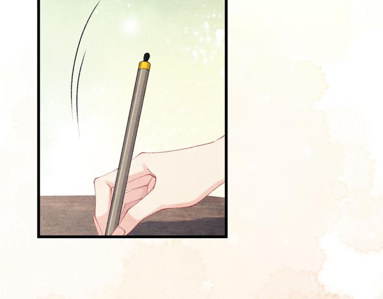 第31话 走开！丁粘人精！47