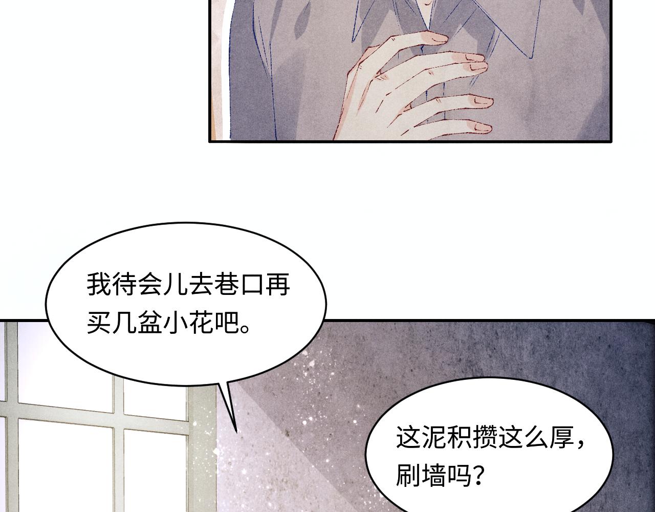 第136话 师父晕倒了！22