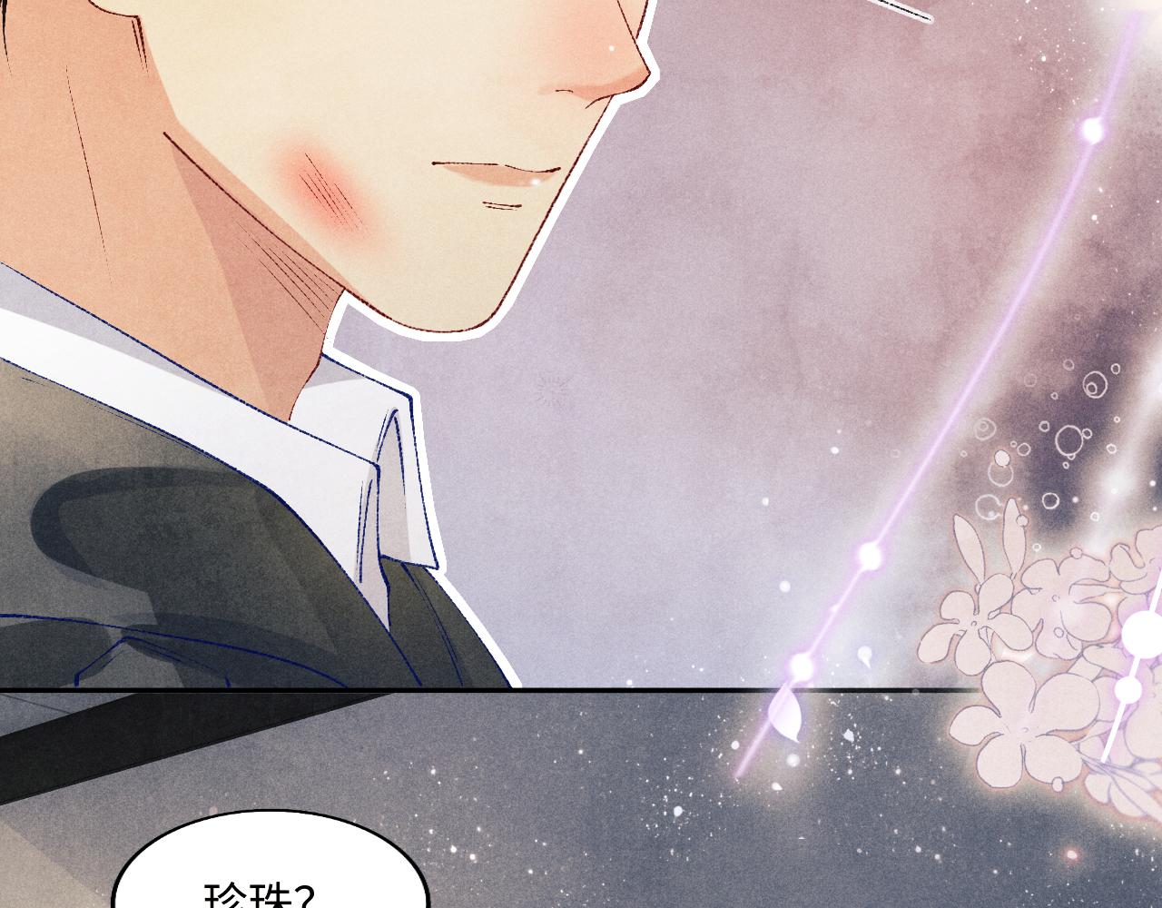第131话 丁汉白出车祸了？！69