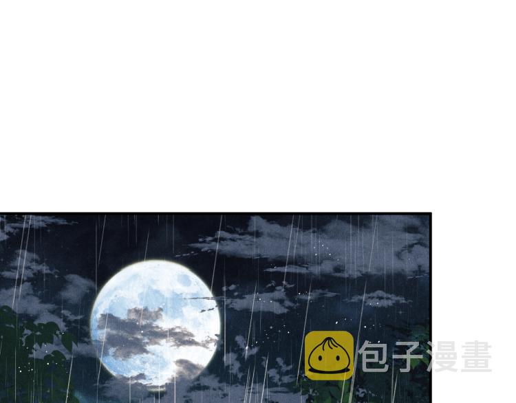 第32话 一切尽在不言中14