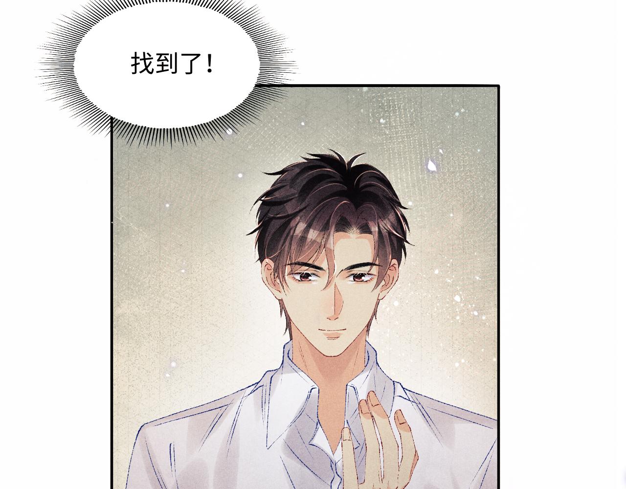 103话 耍流氓？！18