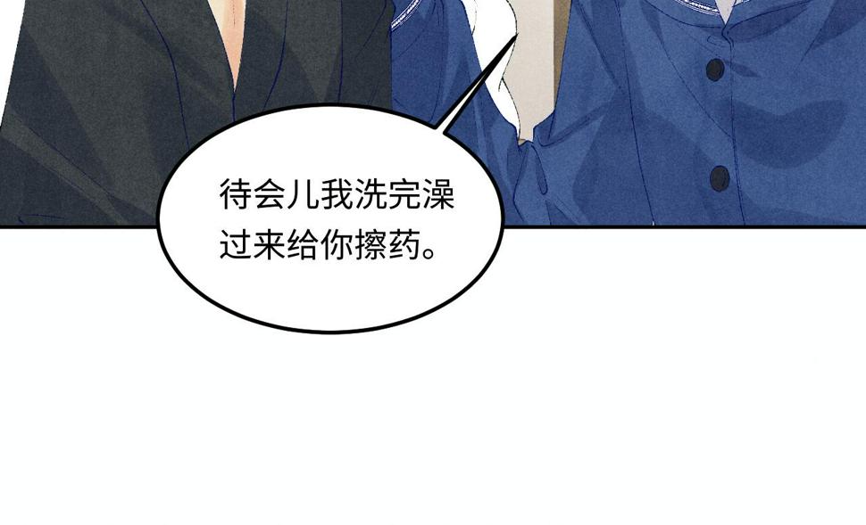 第151话 丁汉白求奖励28