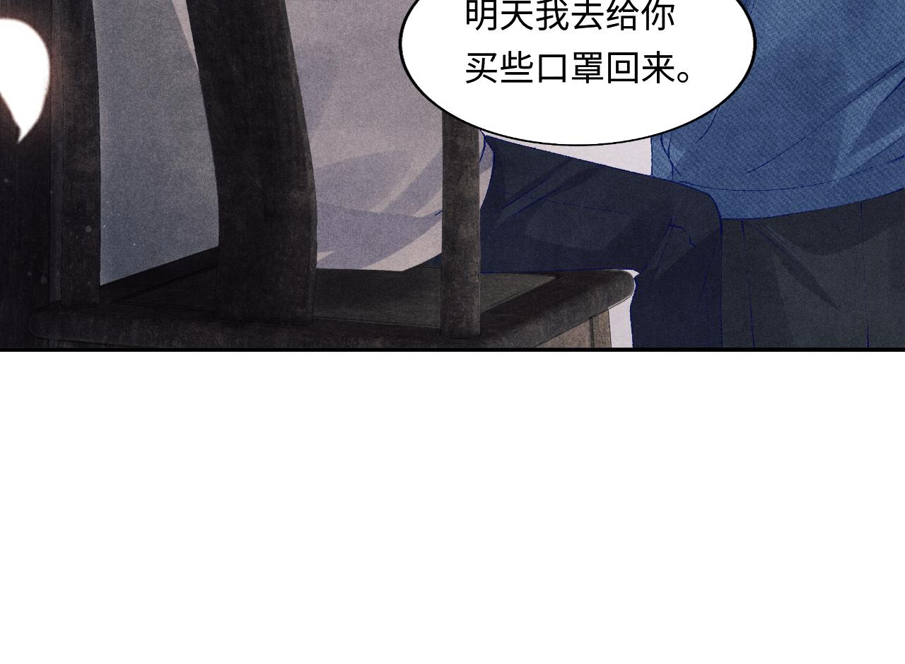 第122话 只能对你好53