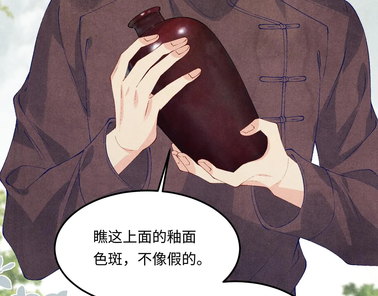 第159话 我有的都给你33