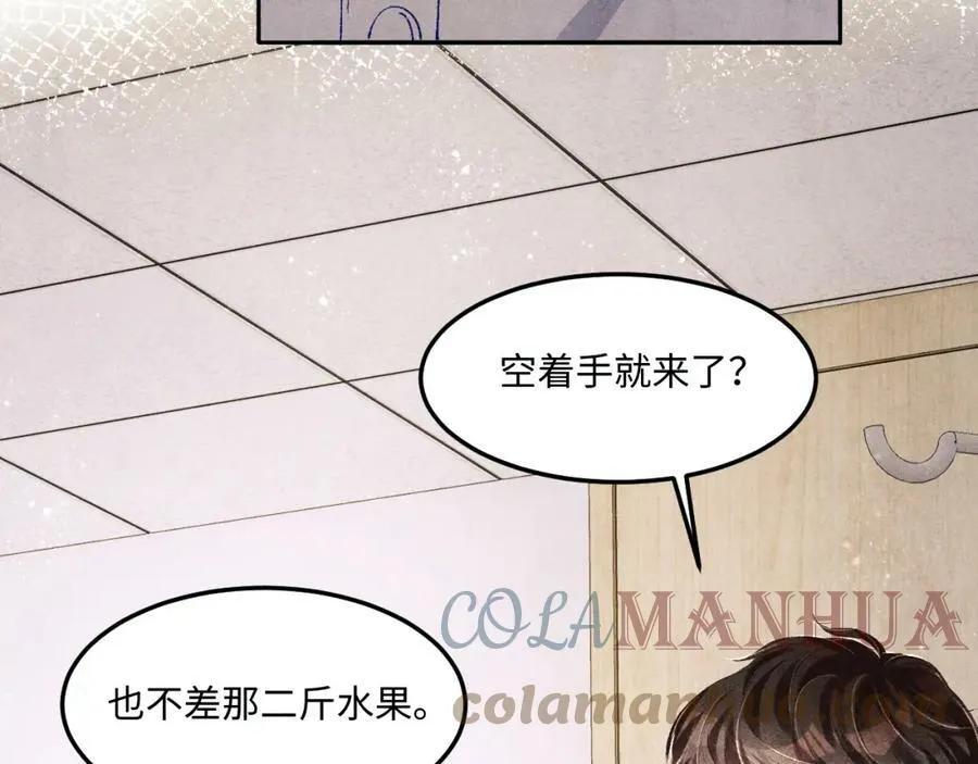 第143话 师徒终和解56