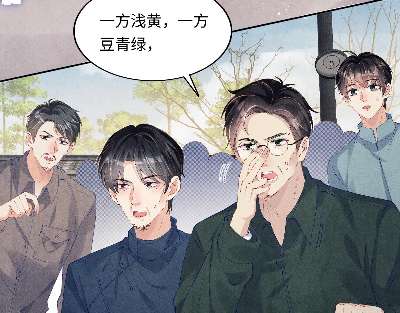 第124话 为玉销记造势79