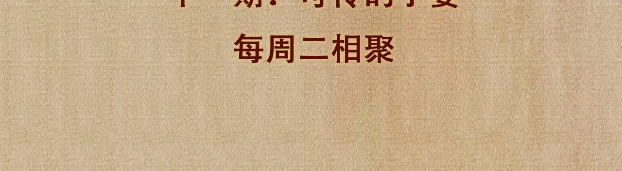第156话 珍珠，起床了105