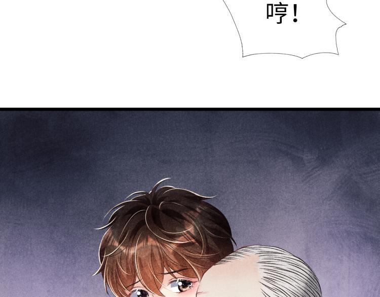 第35话 师哥摸摸头20