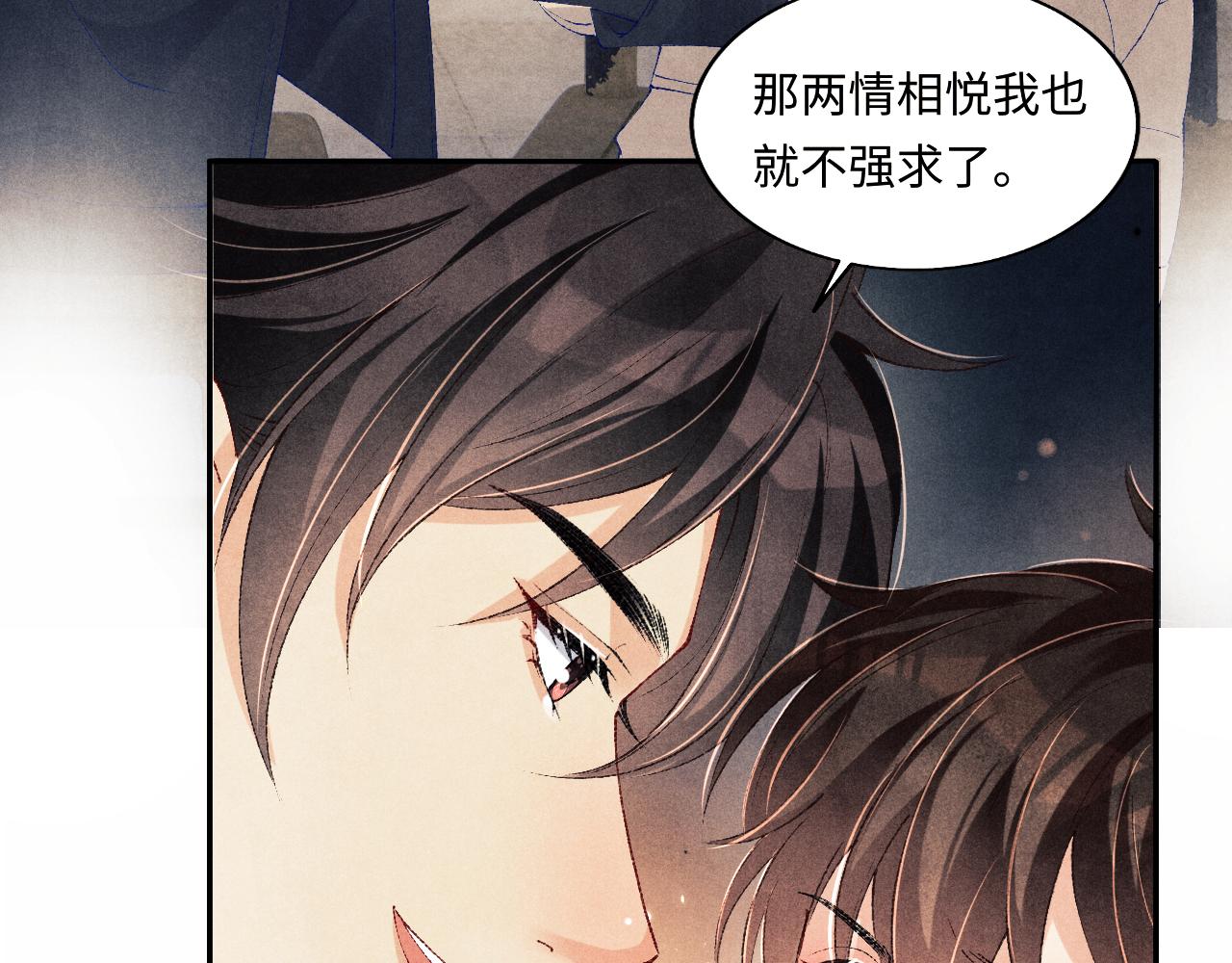 第117话 患难见真情27