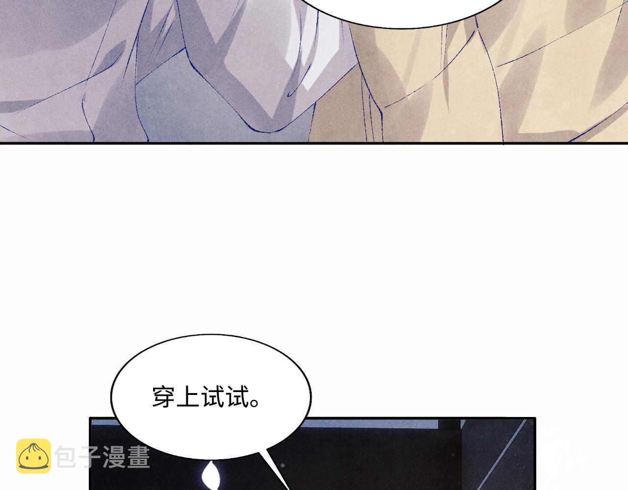 第100话 你喜欢吗？33