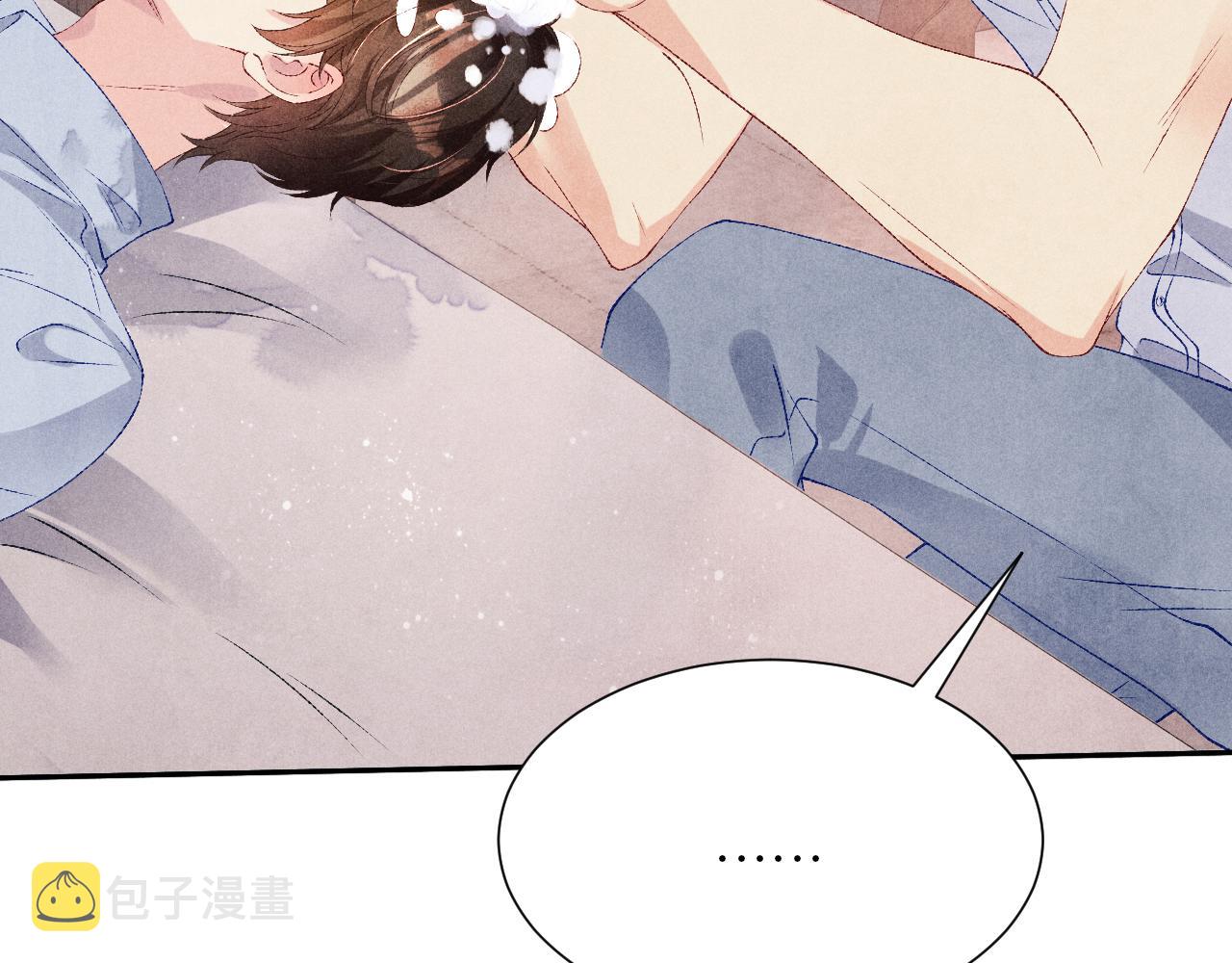 第57话 师哥给珍珠出气！93