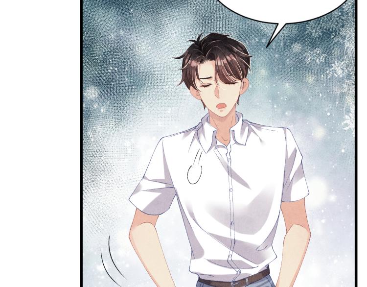 第31话 走开！丁粘人精！11