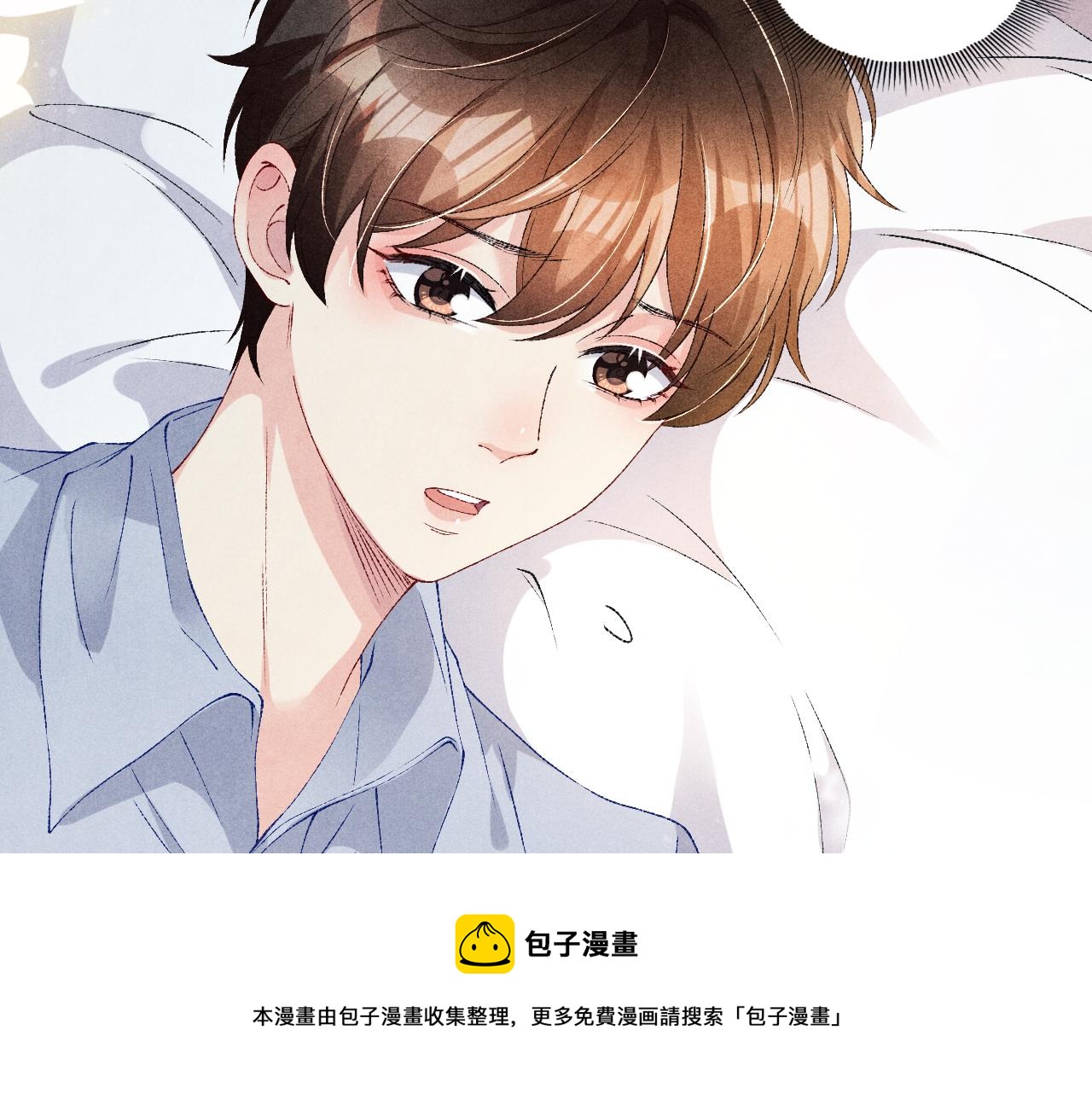第59话 珍珠送师哥玫瑰印章44