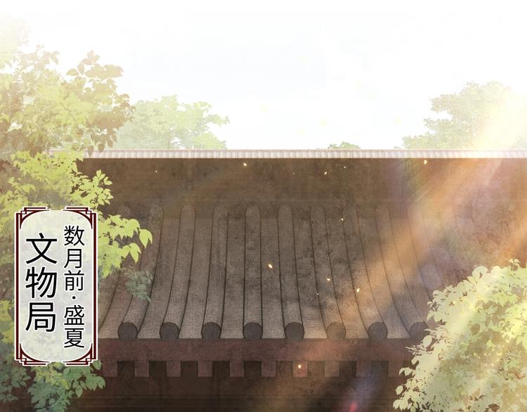 第1话 干脆就叫……纪珍珠？29