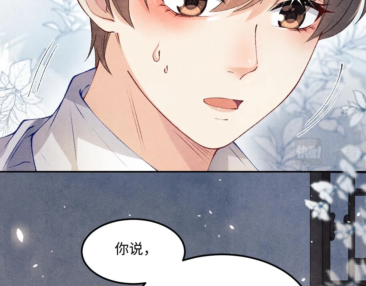 第169话 谴责87