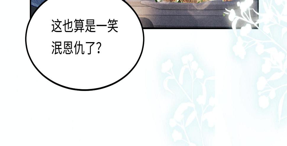 第140话 一起过年啦16