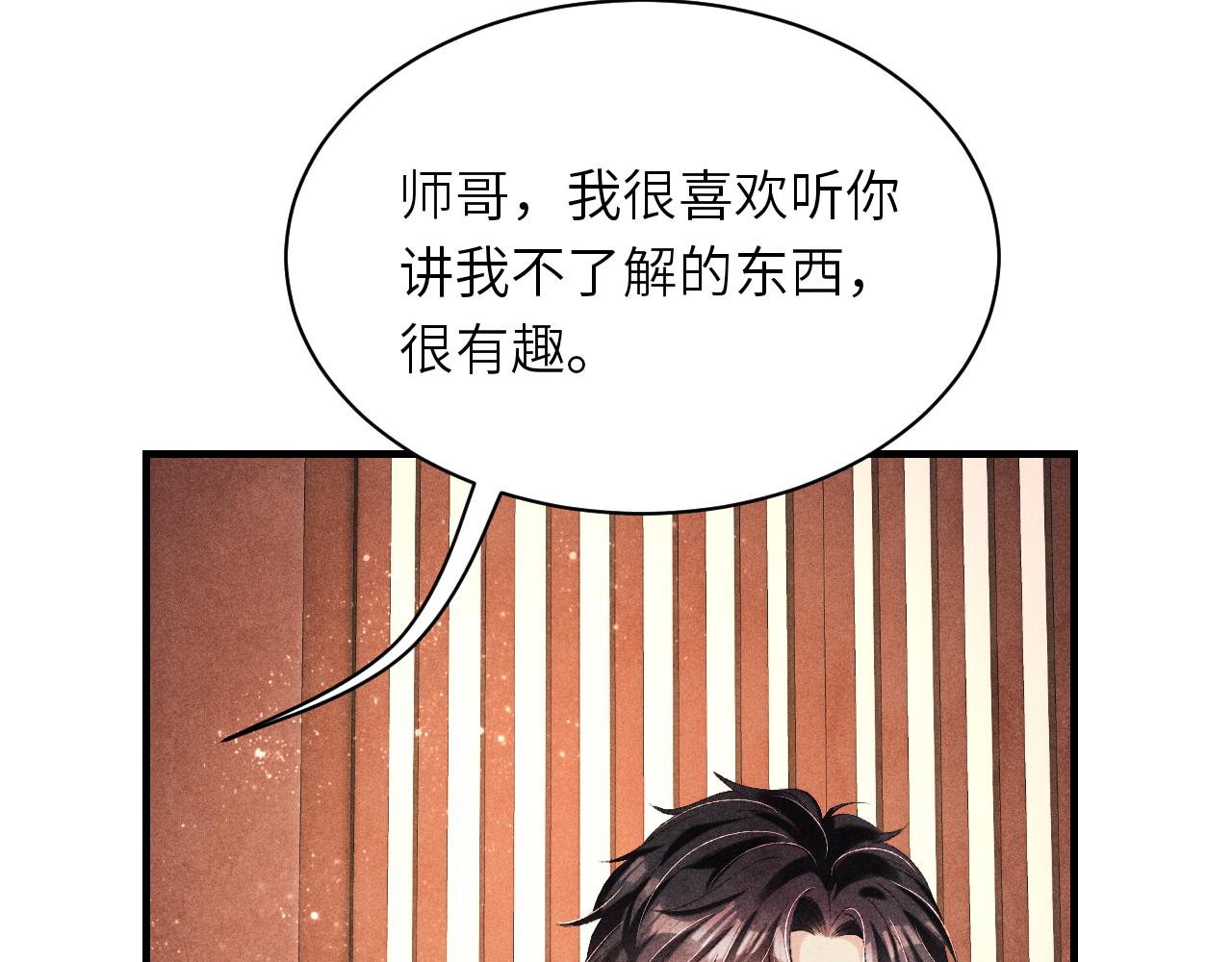 第69话 潼村之行39