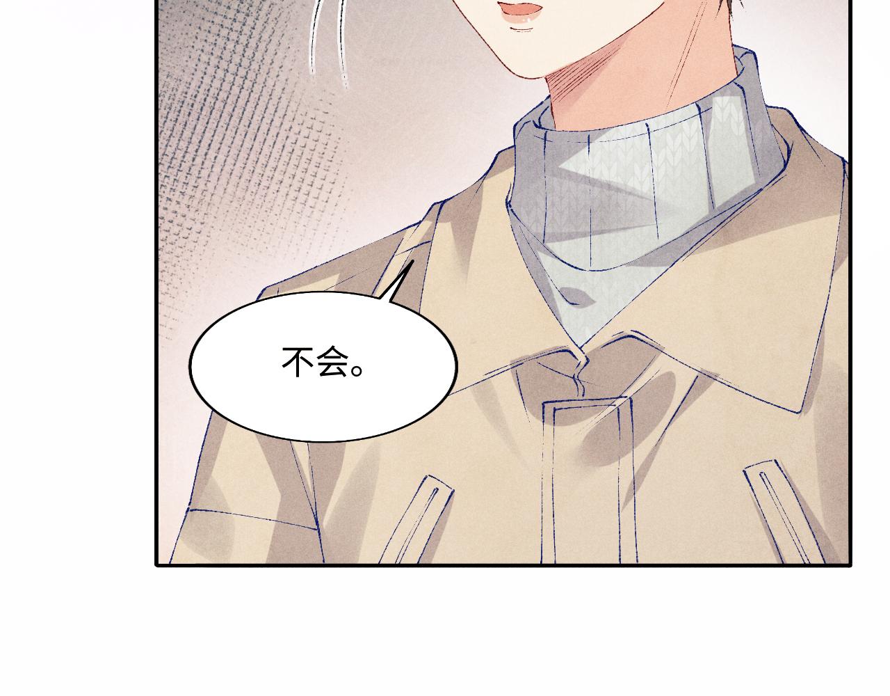 第116话 珍珠扣子白玉瓶86