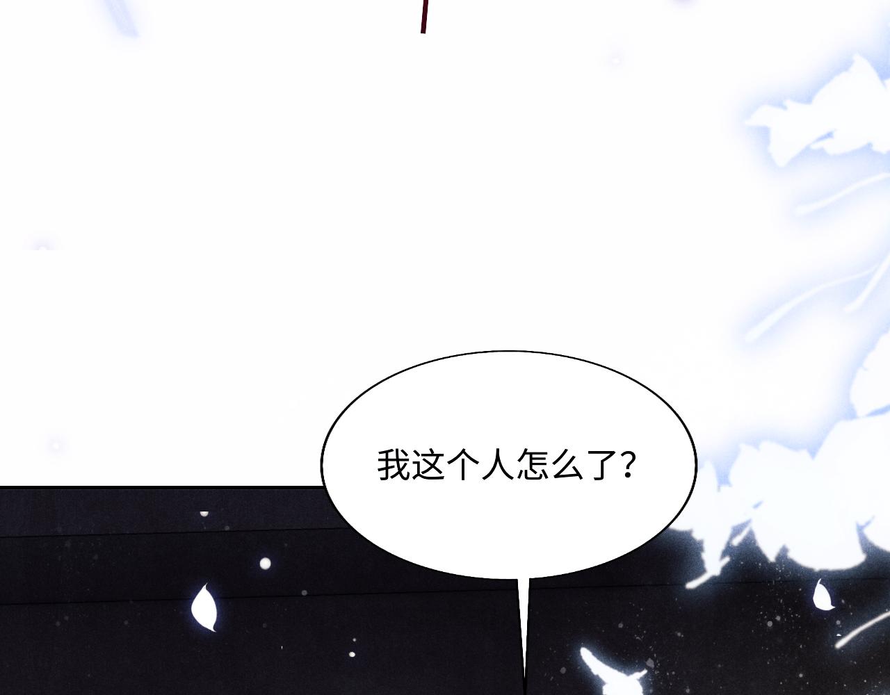第100话 你喜欢吗？101