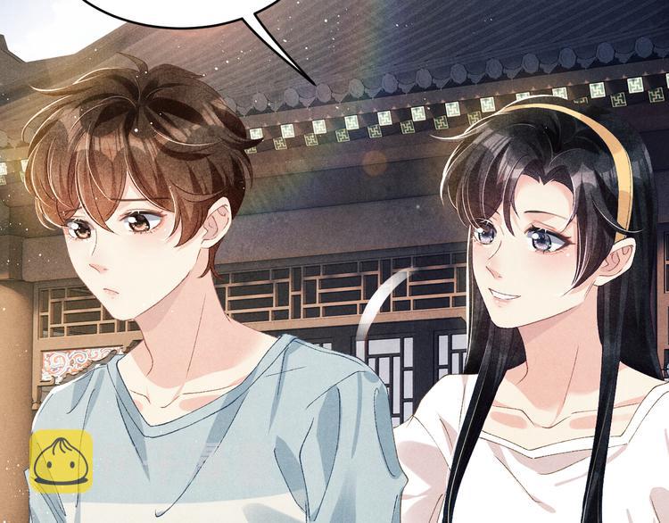 第18话 纪珍珠惨遭放鸽子49