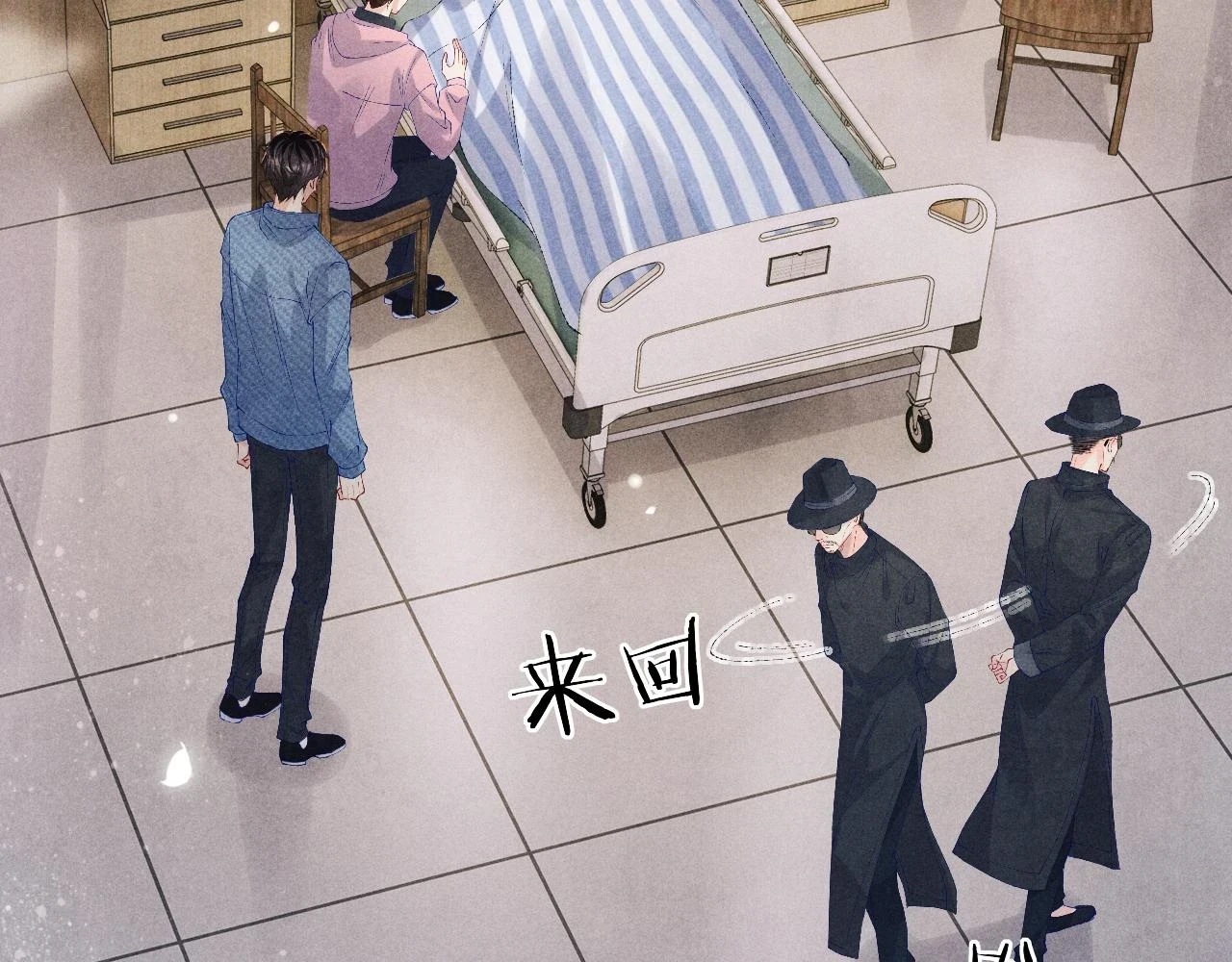 第137话 哄个师弟就这副德行5