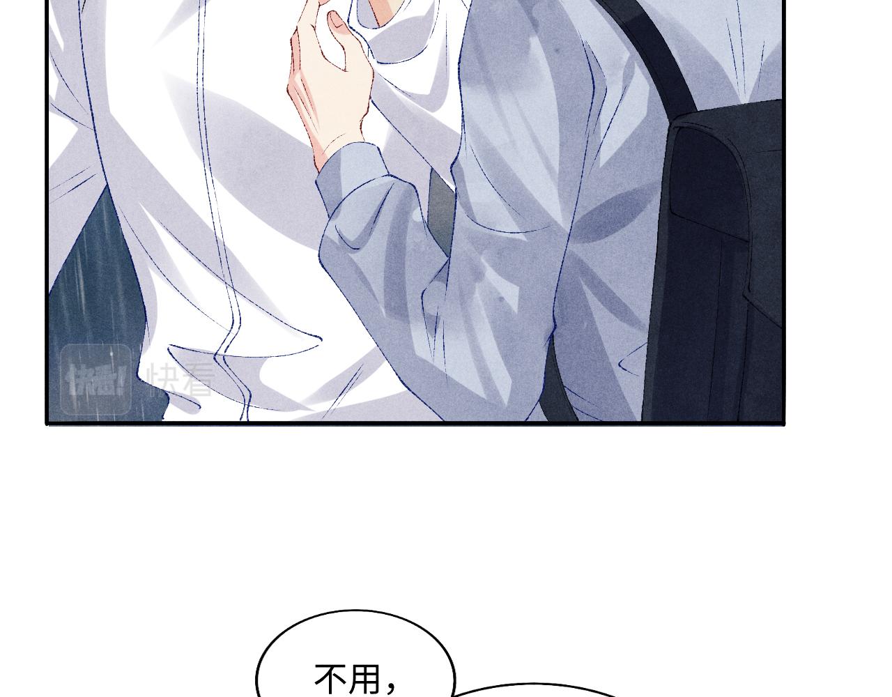 第75话 你靠过来点儿30
