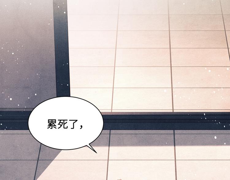 第21话 老纪，我要学坏了！10
