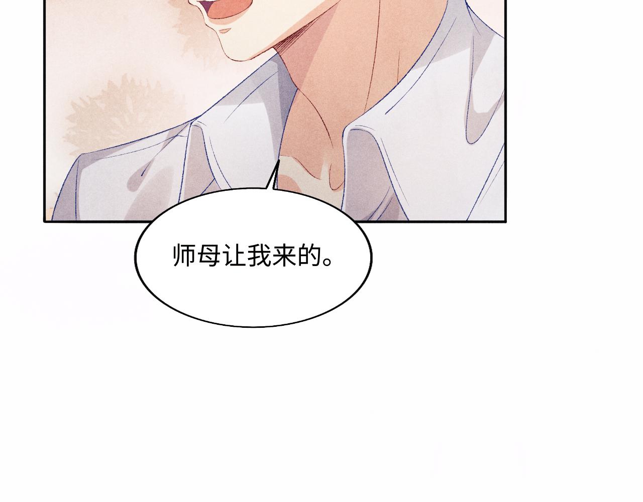 第115话 求关爱73