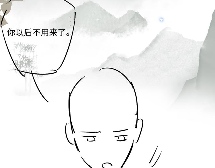 第10话 你不能不要我！120