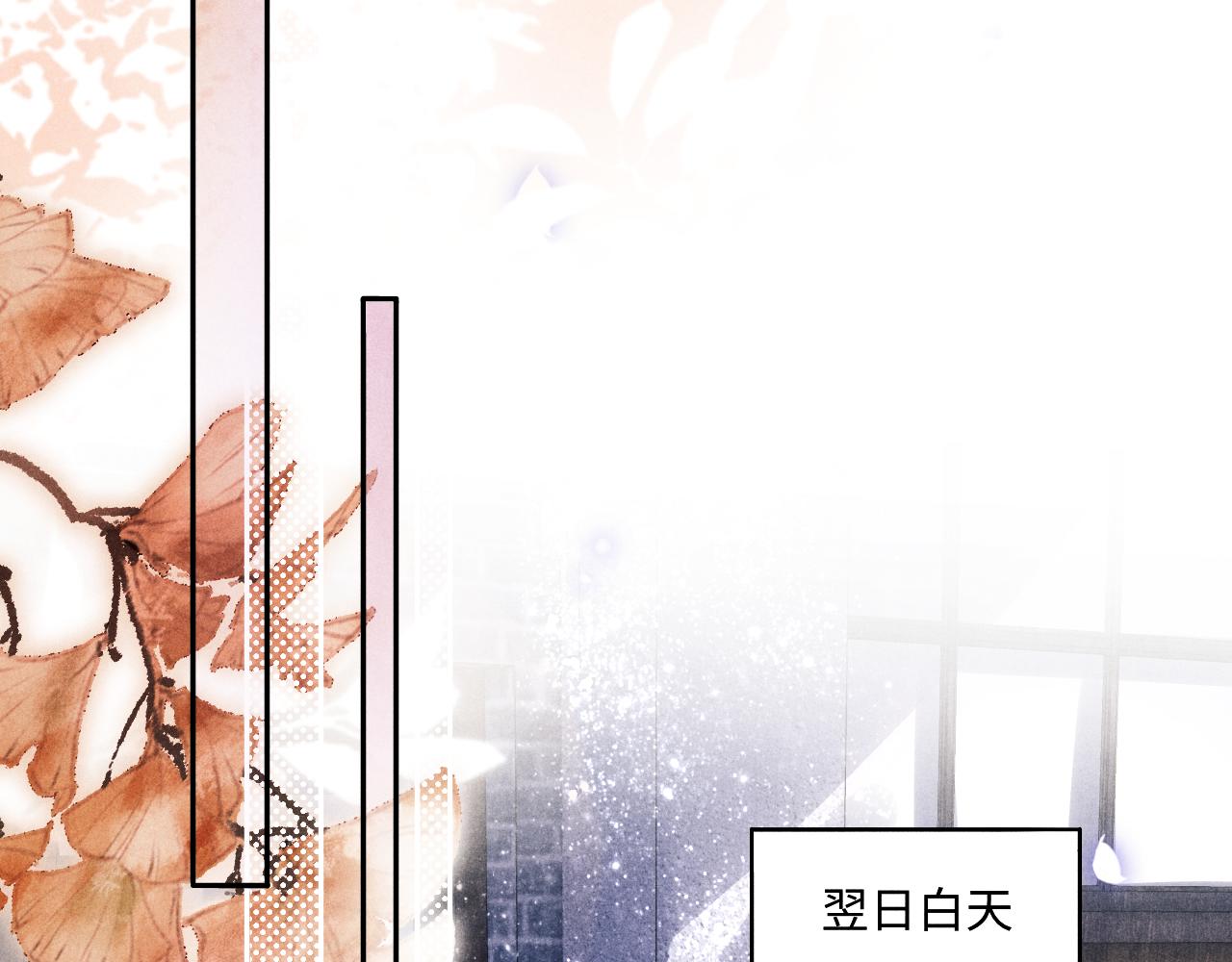 第113话 强势告白38