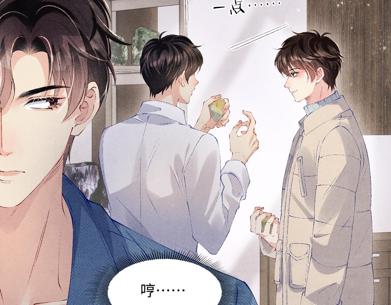 第121话 跟姜延恩打情骂俏？33