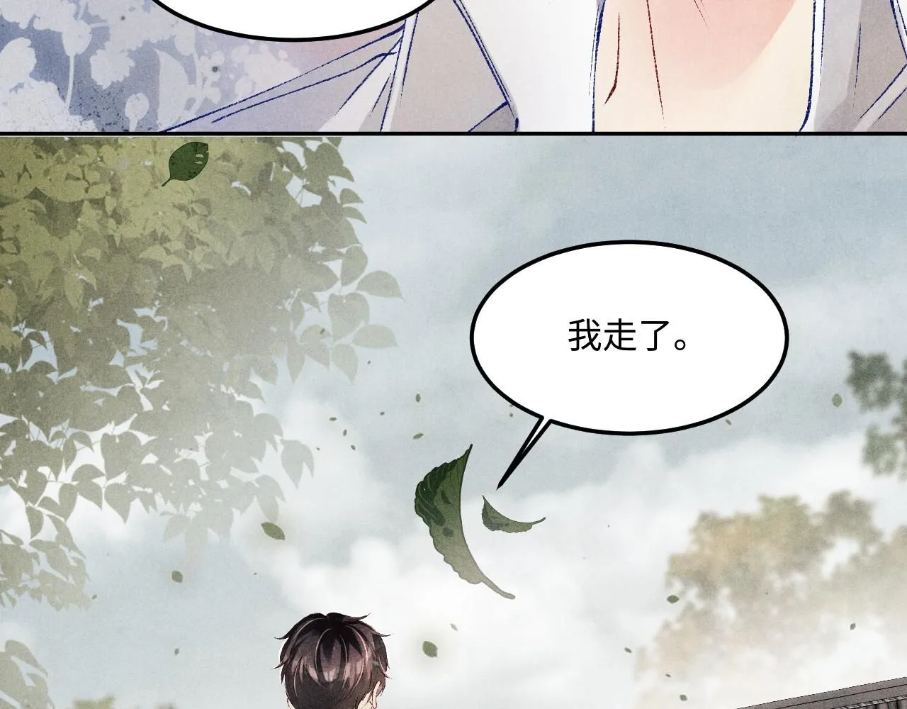 第168话 逐出家门！64