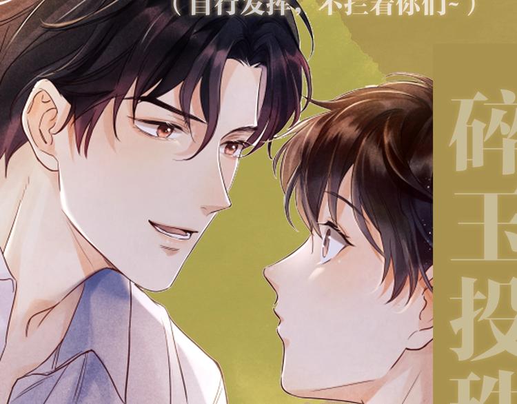 第1话 干脆就叫……纪珍珠？242