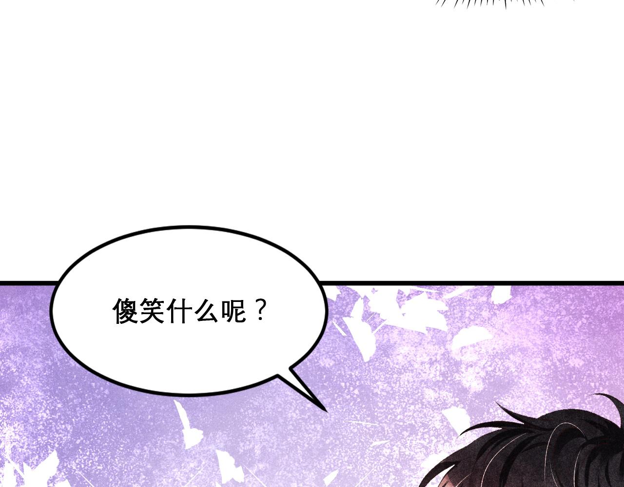 第41话 遇见你真好71