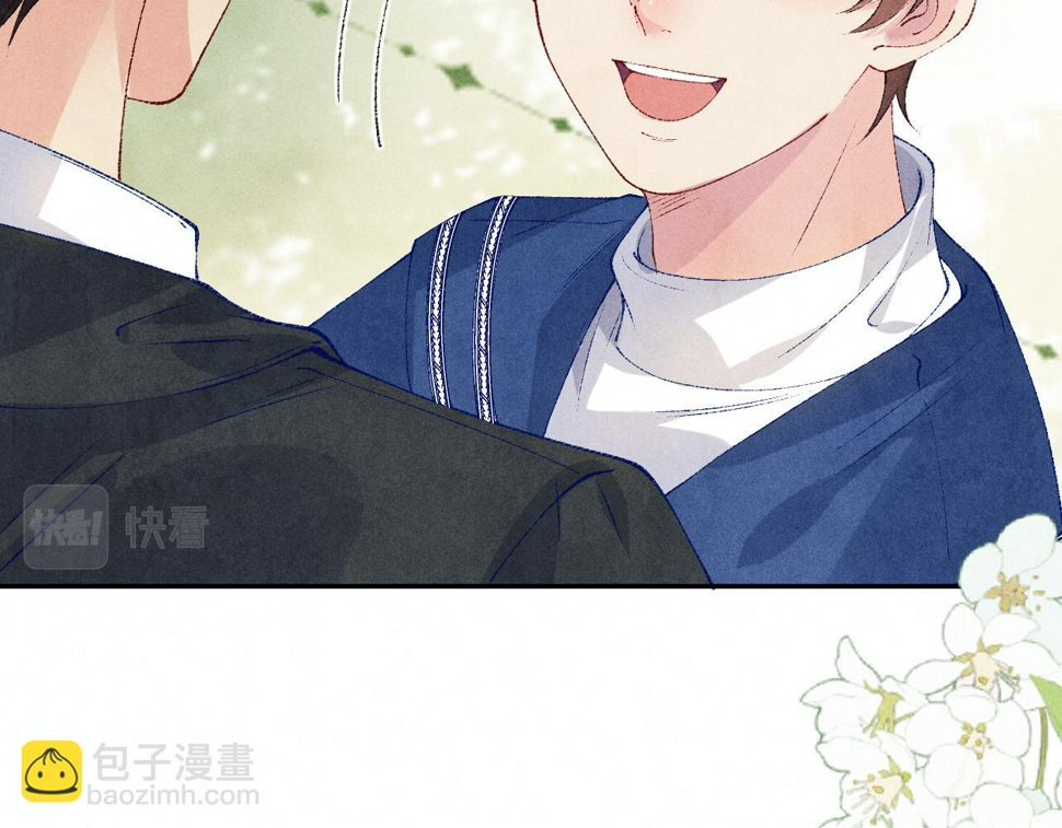 第153话 做戒指？送我？79