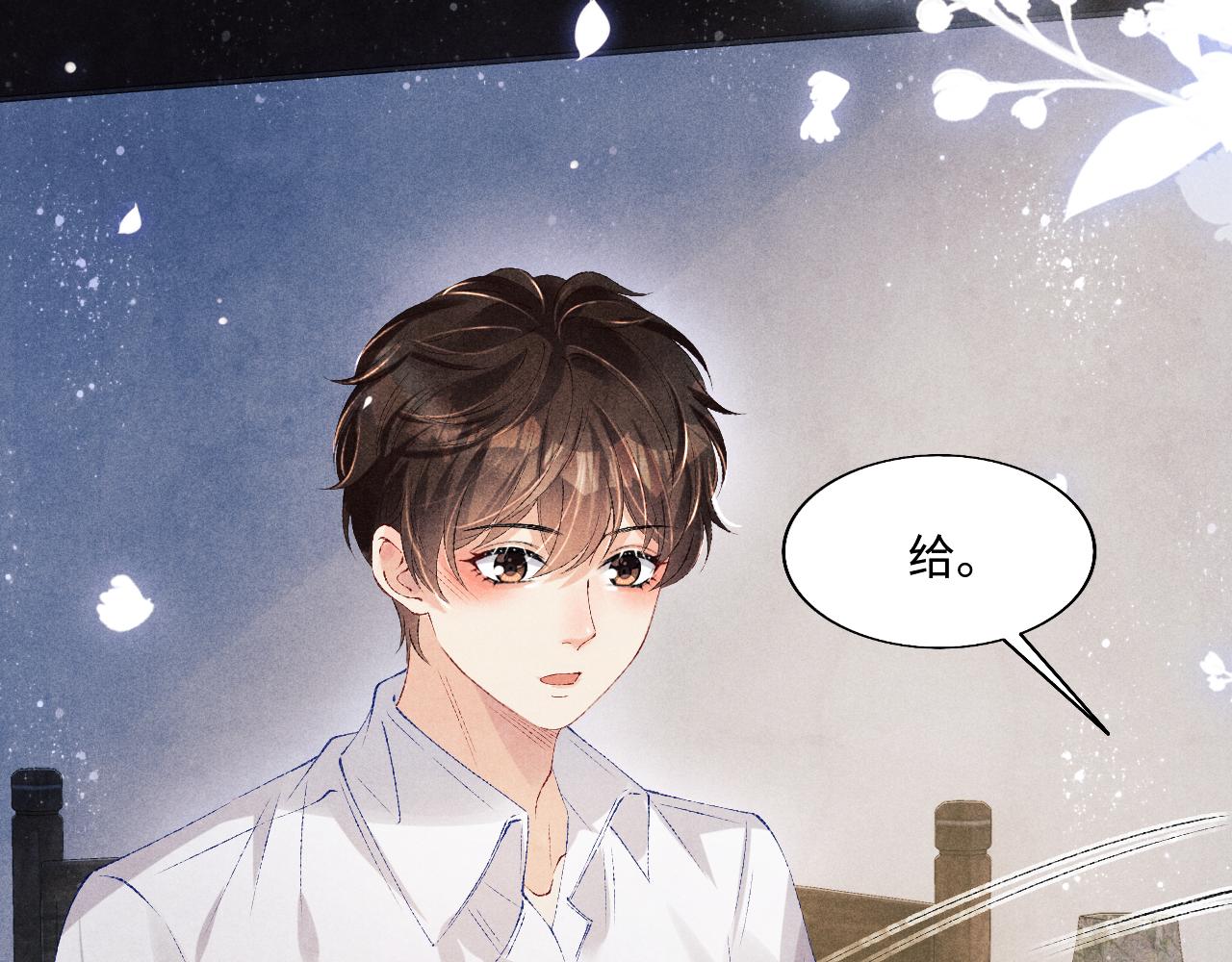 第100话 你喜欢吗？28