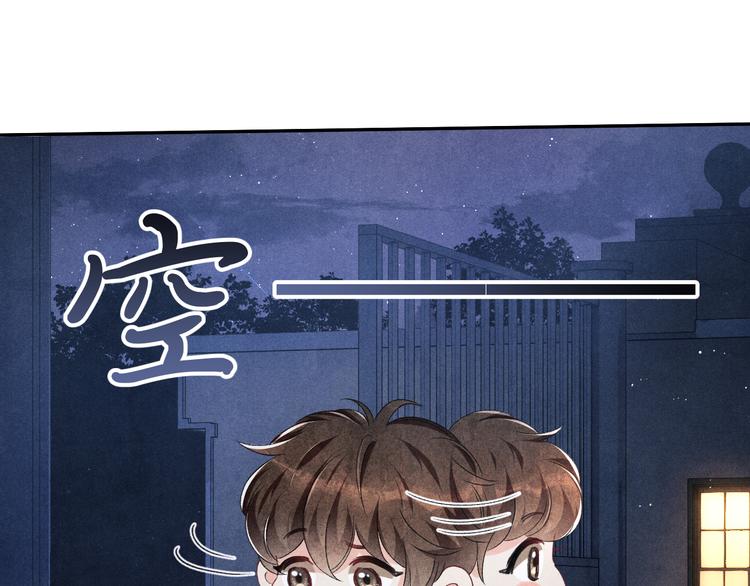 第11话 司机被解雇了？90