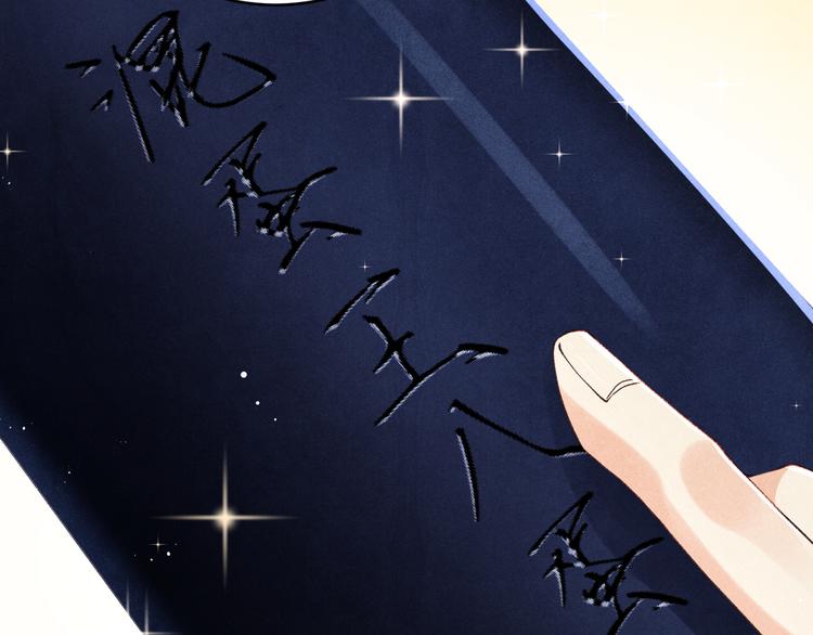 第10话 你不能不要我！112