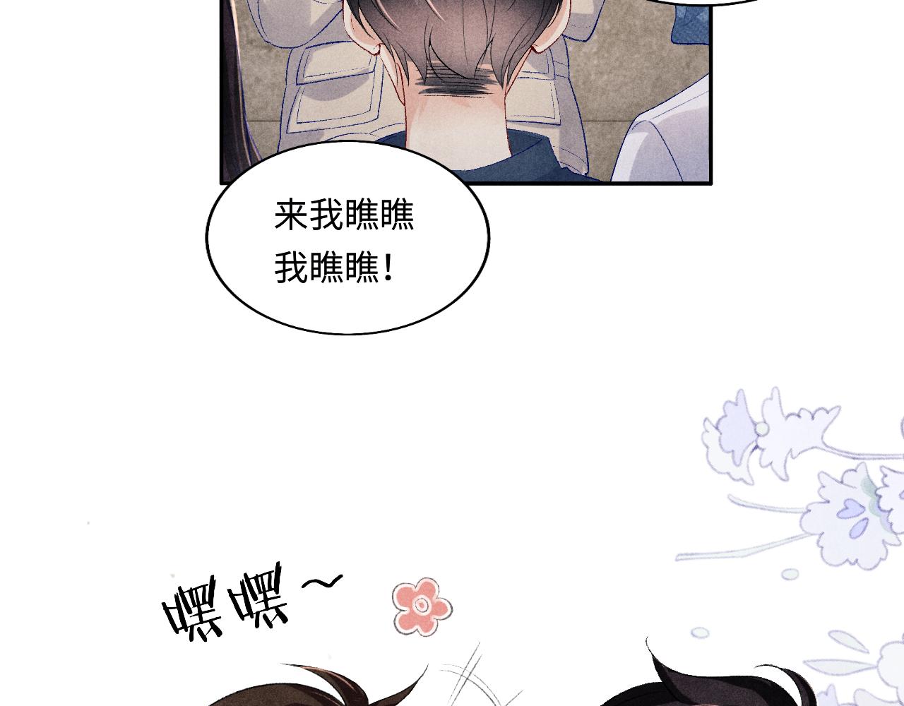 第125话 成为大师傅了14