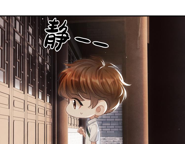第8话 给我系扣72