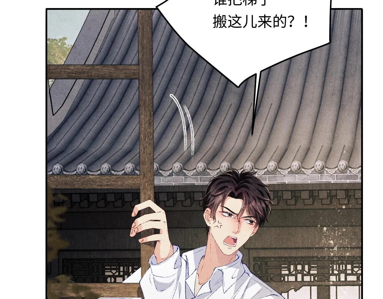 第162话 师哥我是不是破相了？61