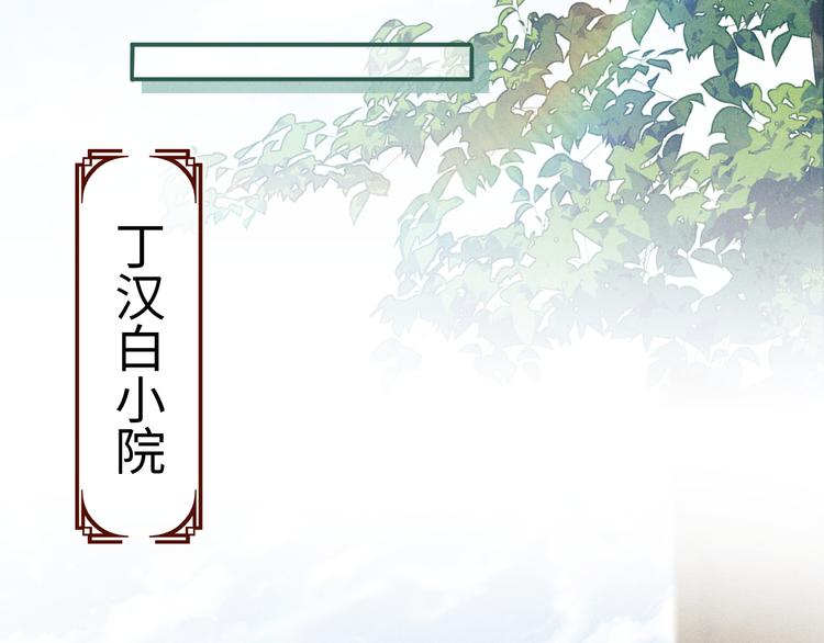 第16话 纪珍珠长得真好看72