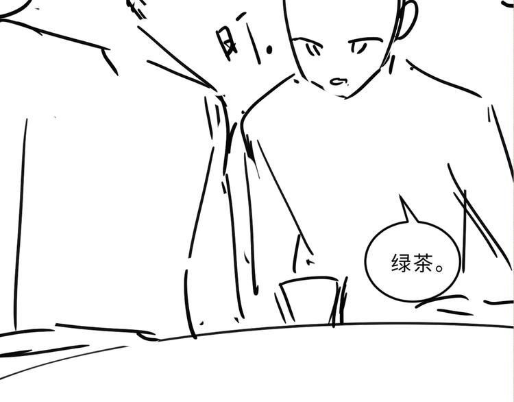 第22话 原来珍珠皮肤这么好！92