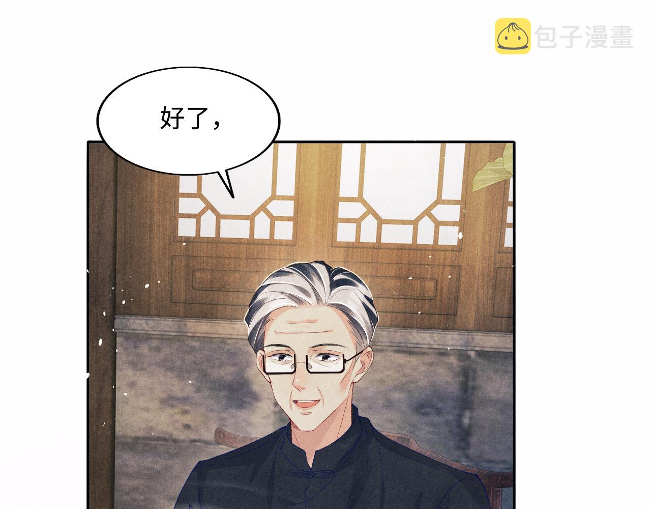 第114话 丁汉白的苦肉计65