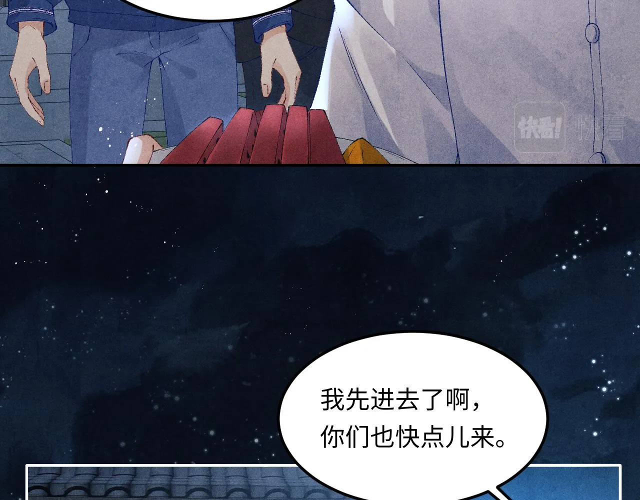 第155话 认真搞事业的珍珠51