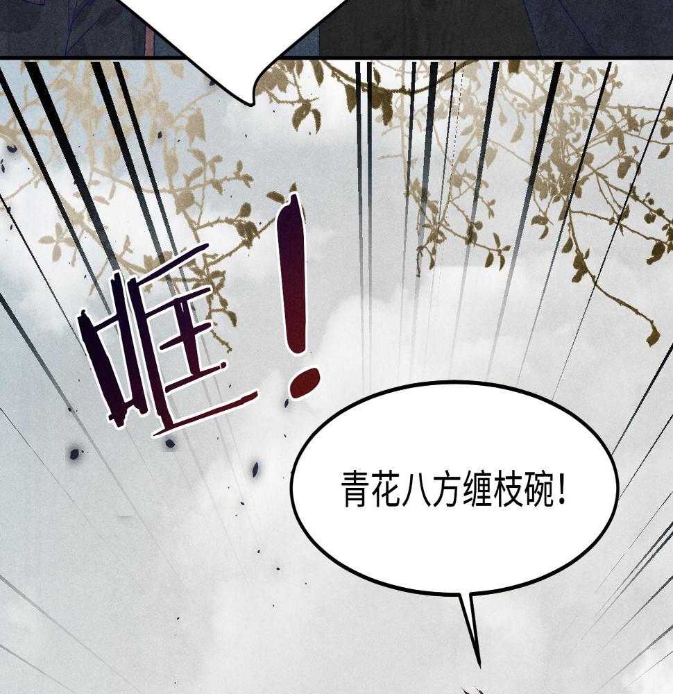 第147话 善待我徒，不胜感激25