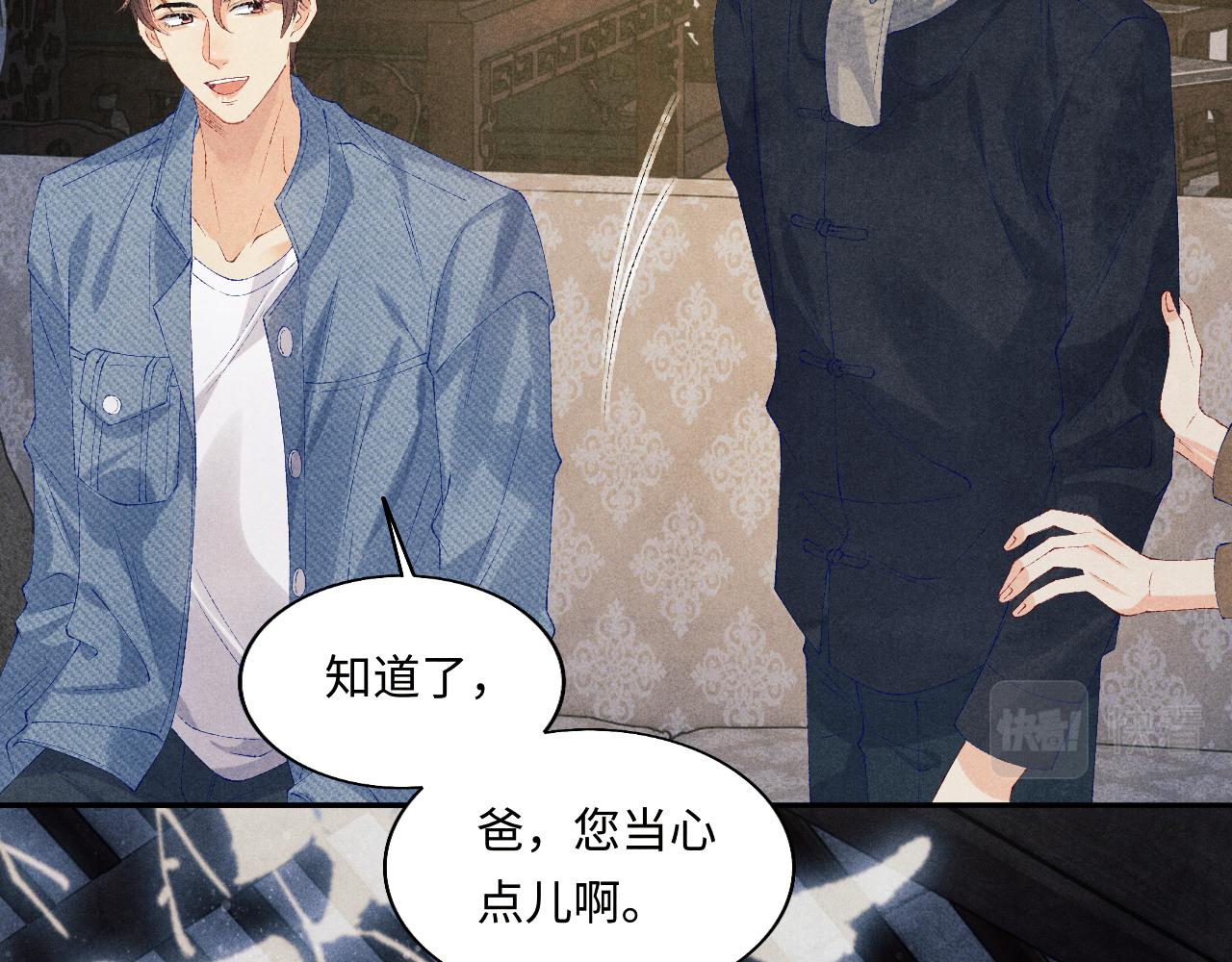 第96话 珍珠，还真的是颗珍珠23