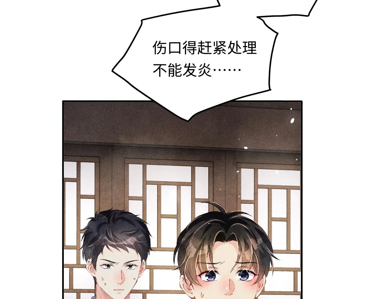 第166话 你这辈子都是我的7